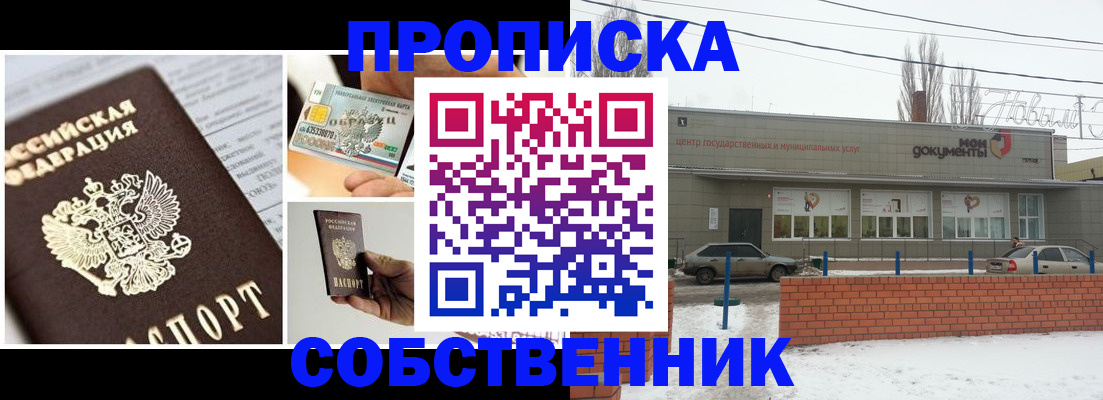 регистрация для школы в Сортавале